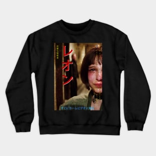 Leon The Professional poster Crewneck Sweatshirt